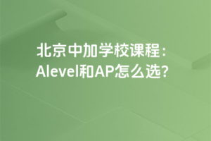 мӌW(xu)УṇAlevelAPôx
