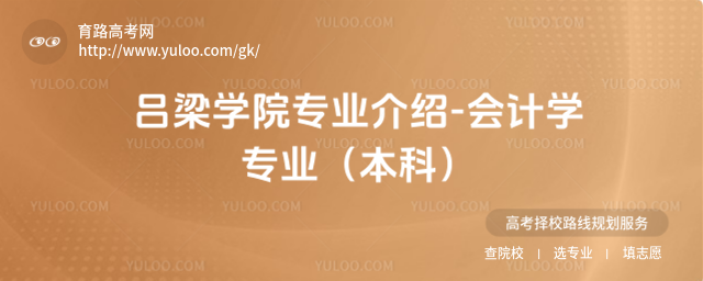 W(xu)ԺI(y)B-(hu)Ӌ(j)W(xu)I(y)ƣ