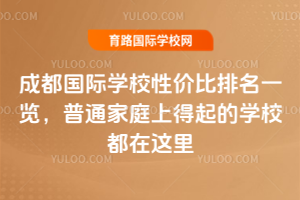 2025ɶHWУԃrһ[ͨͥϵČWУ@