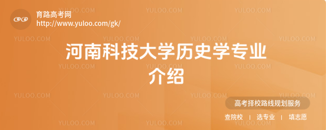 ϿƼW(xu)vʷW(xu)I(y)B