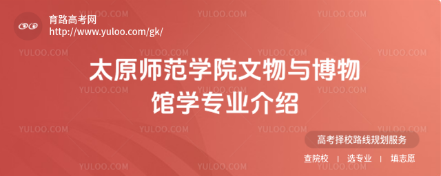 ̫ԭW(xu)Ժc^W(xu)(zhun)I(y)B