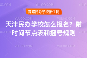 2025kW(xu)Уôrg(ji)c͓u̖Ҏ(gu)t