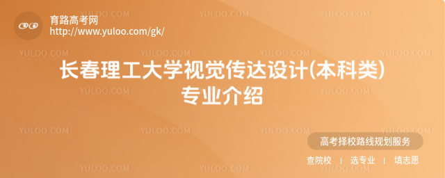 LW(xu)ҕX_O(sh)Ӌ()I(y)B