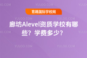 ȷAlevelY|(zh)W(xu)УЩW(xu)M(fi)