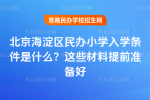 2026걱^(q)kСW(xu)W(xu)lʲô@Щǰ(zhn)