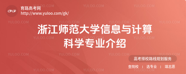 㽭W(xu)ϢcӋ(j)ƌW(xu)I(y)B