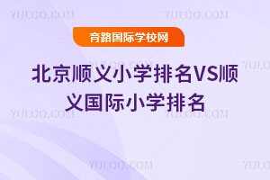 2025걱xСW(xu)VSxHСW(xu)