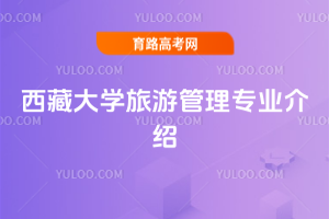 شW(xu)ι팣(zhun)I(y)B