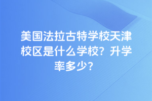 ،W(xu)УУ^(q)ʲôW(xu)УW(xu)ʶ