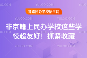 ǾkW(xu)У@ЩW(xu)УѺץoղ