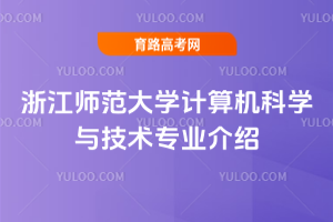 㽭W(xu)Ӌ(j)C(j)ƌW(xu)cg(sh)I(y)B