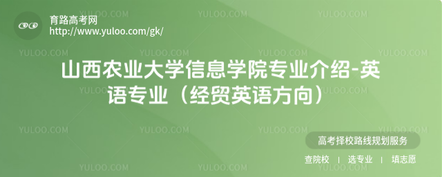 ɽr(nng)I(y)W(xu)ϢW(xu)ԺI(y)B-ӢZI(y)(jng)Q(mo)ӢZ