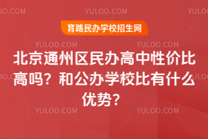2026걱ͨ݅^(q)k?xn)r(ji)ȸ߆͹kW(xu)Уʲô(yu)(sh)