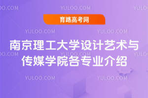    ϾW(xu)O(sh)Ӌ(j)ˇg(sh)cýW(xu)ԺI(y)B
