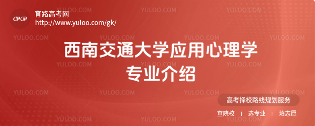 ϽͨW(xu)(yng)W(xu)I(y)B