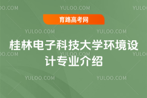 ӿƼW(xu)h(hun)O(sh)Ӌ(j)I(y)B
