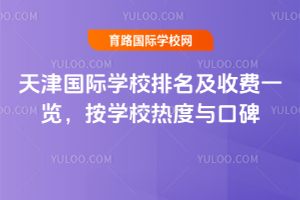 2026HW(xu)УM(fi)һ[W(xu)Уcڱ