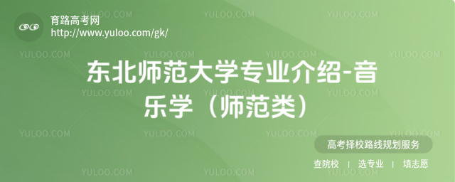 |W(xu)I(y)B-W(xu)