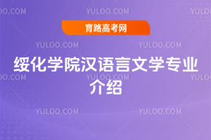 W(xu)ԺhZČW(xu)I(y)B