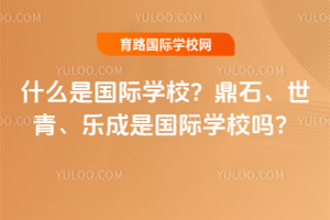 ʲôǇHW(xu)УʯǇHW(xu)У