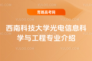 ϿƼW(xu)ϢƌW(xu)čI(y)B