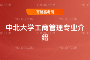 бW(xu)̹팣(zhun)I(y)B