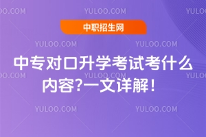 Ќ(du)W(xu)ԇʲô(ni)?һԔ
