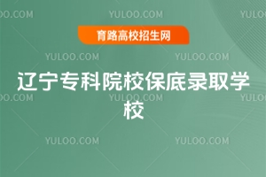 2025|ԺУȡW(xu)У