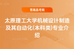 ̫ԭW(xu)C(j)еO(sh)Ӌ(j)켰Ԅ(dng)((li))(zhun)I(y)B