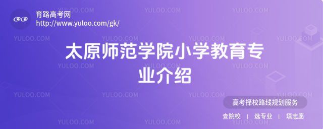 ̫ԭW(xu)ԺСW(xu)I(y)B