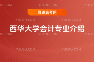 AW(xu)(hu)Ӌ(j)I(y)B