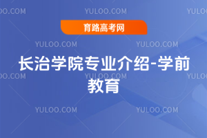 LΌW(xu)ԺI(y)B-W(xu)ǰ