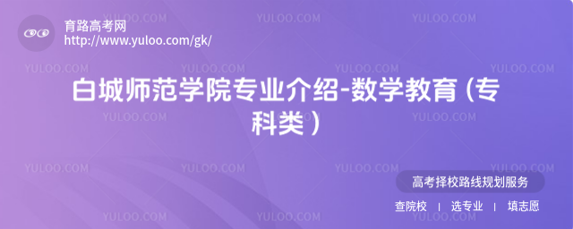 ׳ǎW(xu)ԺI(y)B-(sh)W(xu) ( )