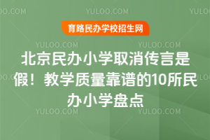 kСW(xu)ȡǼ̌W(xu)|(zh)V10kСW(xu)Pc