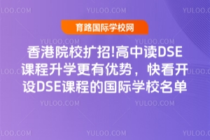 ԺУU!xDSEnWЃ(yu)쿴2025_O(sh)DSEn̵ćHWУ