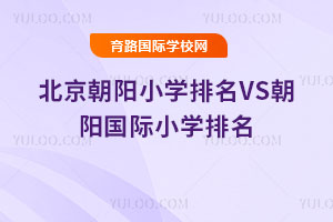 2025걱СW(xu)VSꖇHСW(xu)