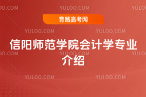 (yng)W(xu)Ժ(hu)Ӌ(j)W(xu)(zhun)I(y)B