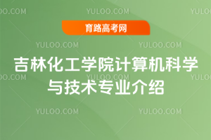 ֻW(xu)ԺӋ(j)C(j)ƌW(xu)cg(sh)I(y)B