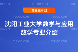 ꖹI(y)W(xu)(sh)W(xu)c(yng)Ô(sh)W(xu)I(y)B