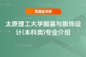 ̫ԭW(xu)bcO(sh)Ӌ(j)((li))(zhun)I(y)B