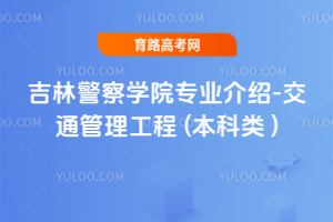 ־W(xu)ԺI(y)B-ͨ ( )