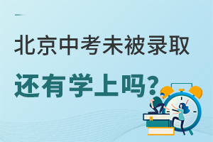 2025걱пδȡ߀ЌW(xu)φᣬ߅˽У(gu)Hе5l·x