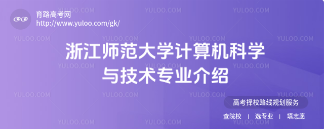 㽭W(xu)Ӌ(j)C(j)ƌW(xu)cg(sh)(zhun)I(y)B