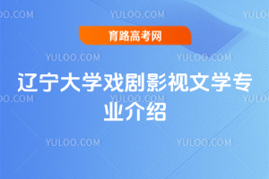 |W(xu)ӰҕČW(xu)I(y)B