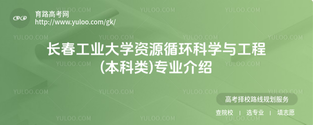 LI(y)W(xu)YԴѭh(hun)ƌW(xu)c()I(y)B