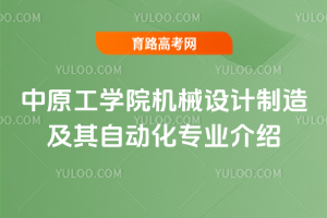 ԭWԺCеOӋ켰ԄӻI(y)B