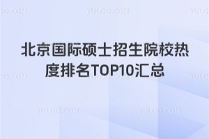 (gu)HTʿԺУTOP10R
