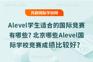 AlevelW(xu)mϵć(gu)H(jng)ِЩЩAlevel(gu)HW(xu)У(jng)ِɿ(j)^