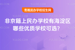 2026ǾkW(xu)У^(q)Щ(yu)|(zh)W(xu)x