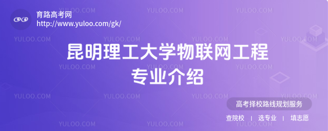 W(lin)W(wng)̌I(y)B